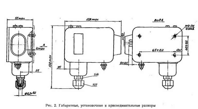 Реле давления чертеж