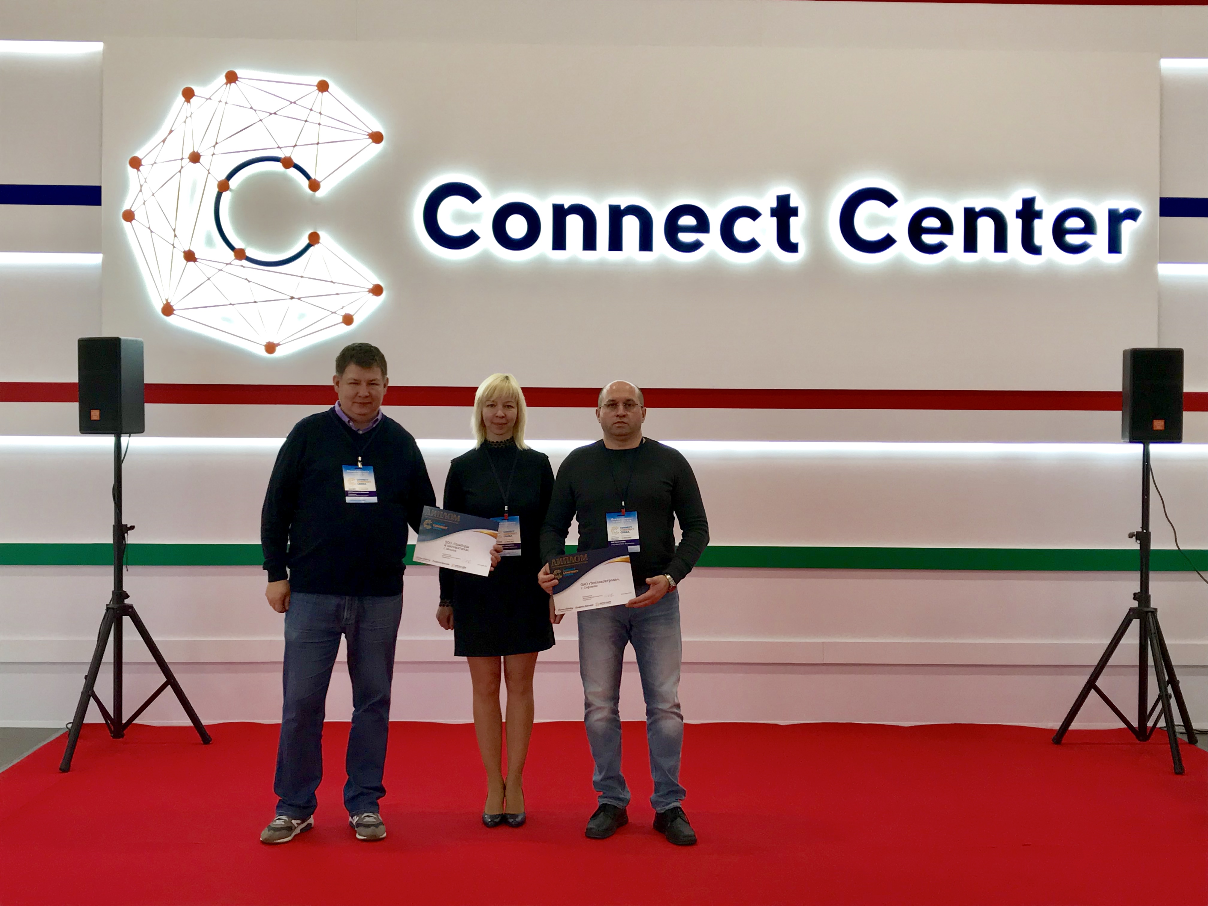 Connect center. Выставка Коннект. Connect Center Крым. Выставка Коннект в Нью Йорке. Construct connect.