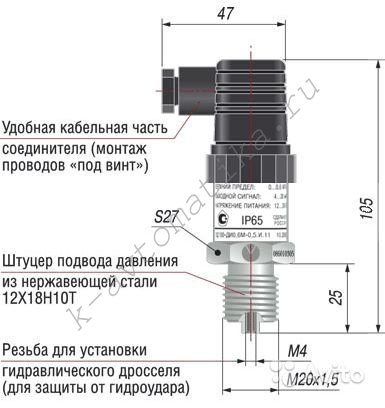 Датчики давления схема