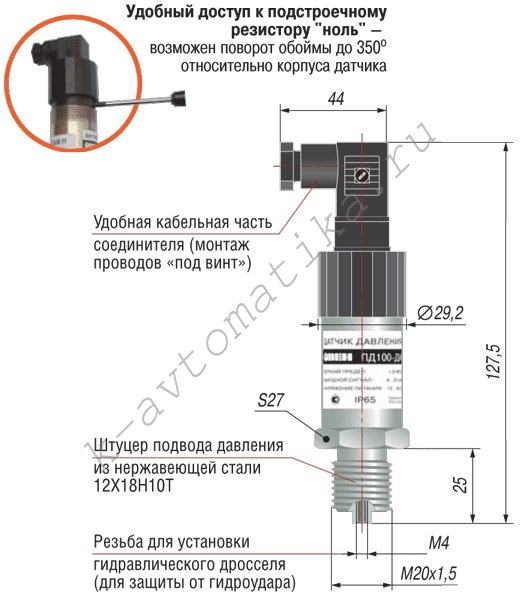 Датчик давления мт100м схема подключения