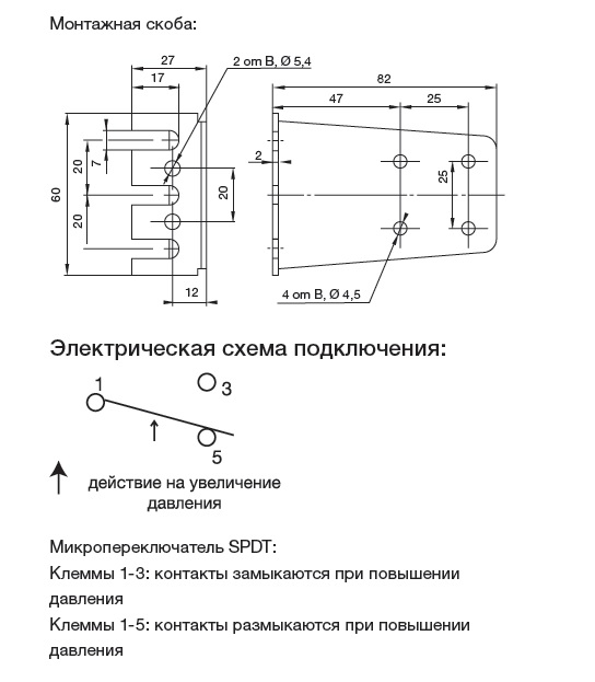 Реле давления данфосс схема